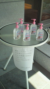 消毒液.jpg