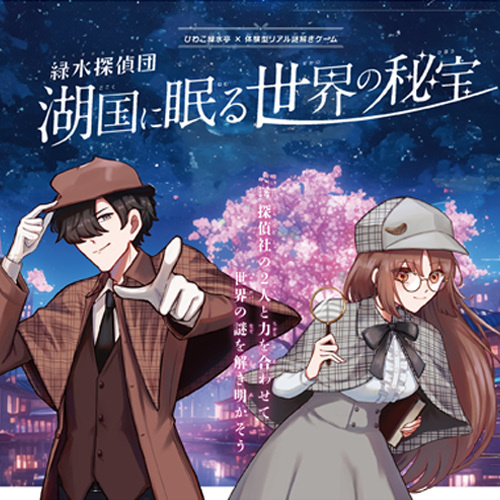 外観工事完了